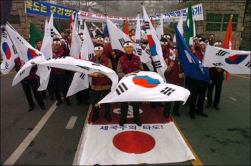 경북도 공무원들이 일장기 밟기 행사를 벌이고 있다. 